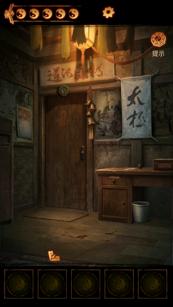 ����ɽ2ڤ�񳮹��Եڶ��� ����ɽ2ڤ�񳮵ڶ���ͨ�ع���