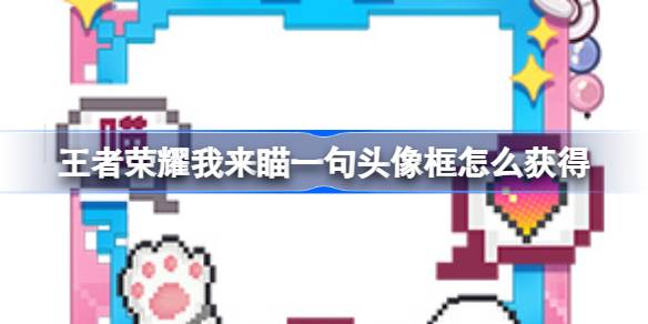 ������ҫ������һ��ͷ�����ô���