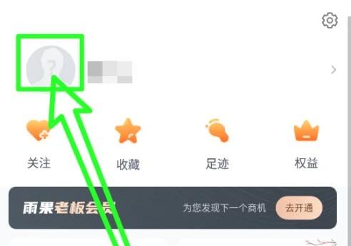 ����羳app�û����޸ķ���