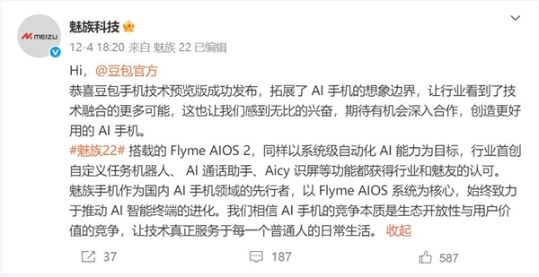 �����ֻ������������������ ��骸е�����