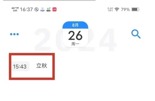 �����ռ�app���ռ��������鷽��