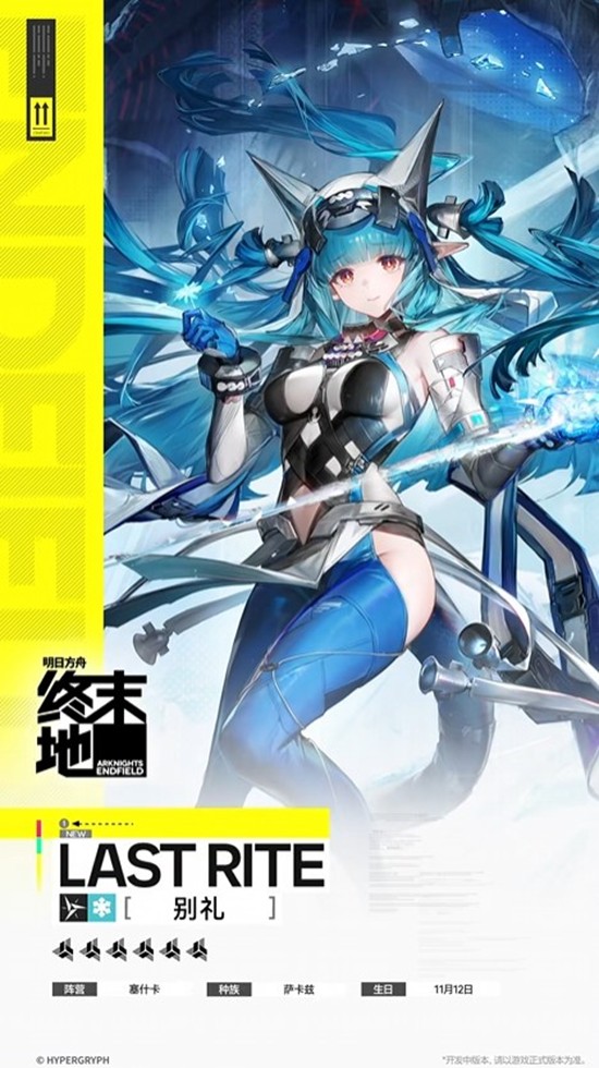 �����շ��ۣ���ĩ�ء���Ա�������