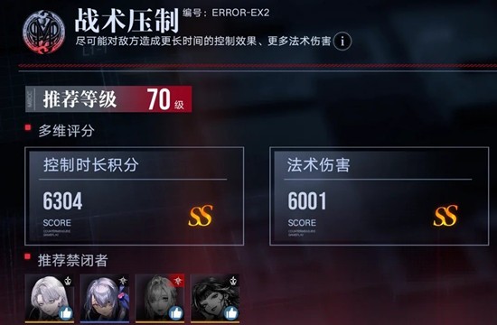 ��������;���°�����ս��ѹ��ͨ�ع���