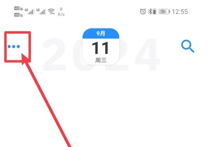 �����ռ�app���������ý̳�