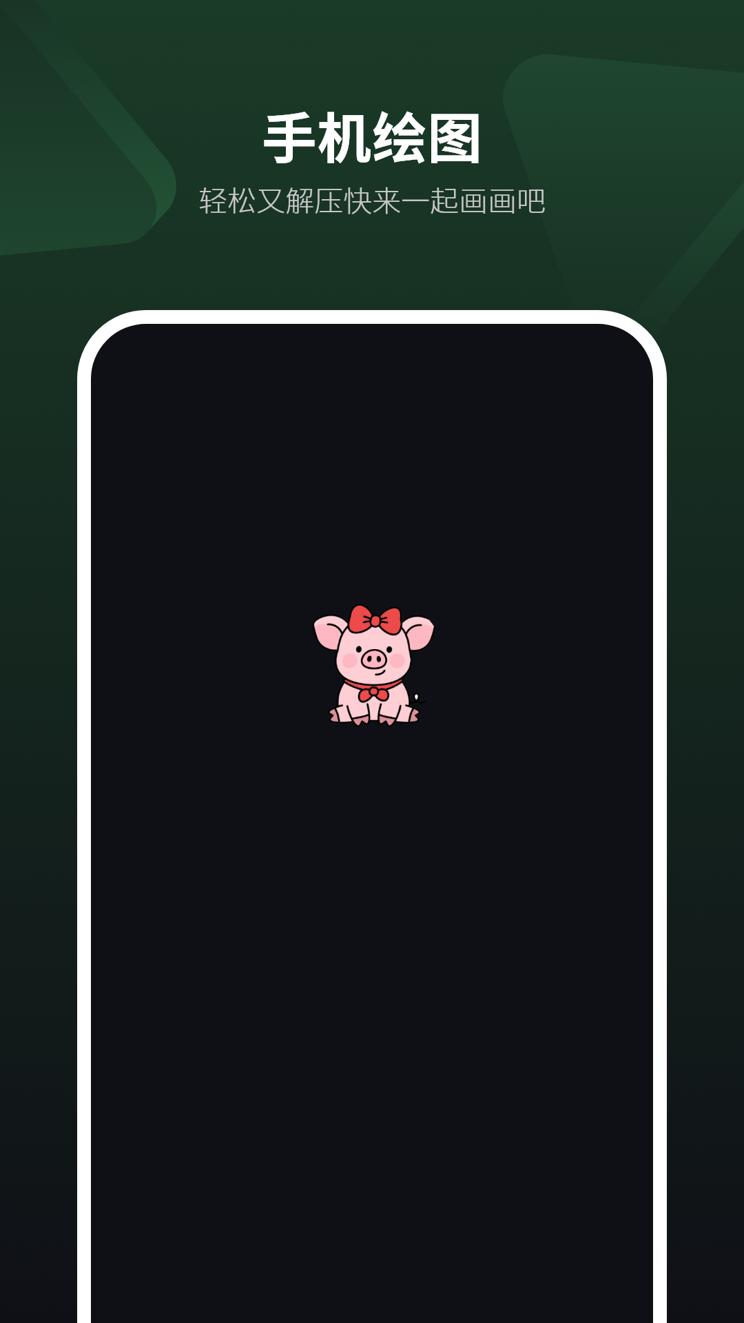 2024��ֵ���Ƽ�������븶�ѻ�ͼ������ȫ����ͼ����ơ�Ϳѻȫ��������