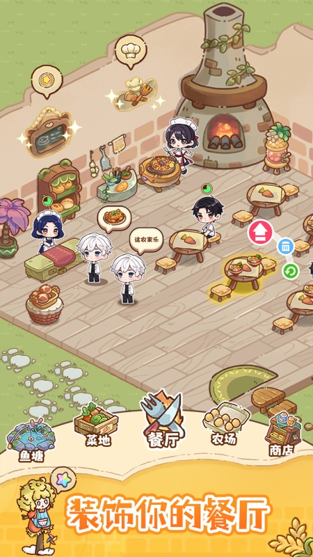 2025����ũ��ģ�⾭Ӫ��Ϸ�Ƽ����߿ڱ�������Steamũ������Ϸ���а�