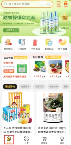 ��һ¹ƴ��ʹ�ý̳�