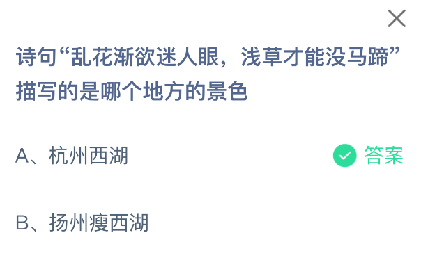 ʫ���һ�����������ǳ�ݲ���û������д�����ĸ��ط��ľ�ɫ