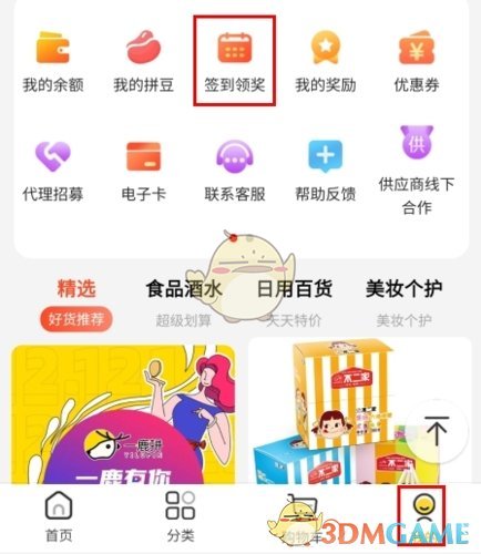 ��һ¹ƴ��ǩ����������