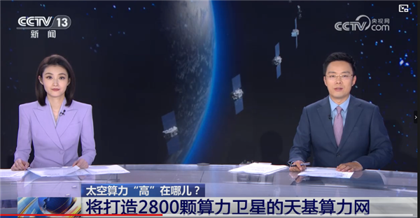 �����׸�̫�ռ���ʵ���ҳ��� ���۽��������������