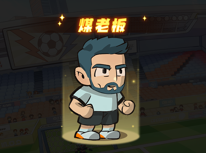 ���������ǰ��ú�ϰ弼��ͼ��