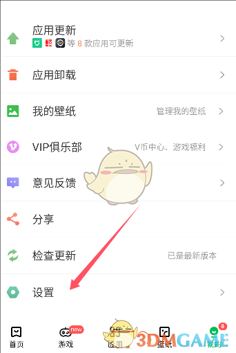 ���������̵꡷��������С�������