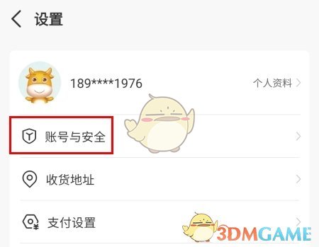 ��ָ����ע���˺ŷ���