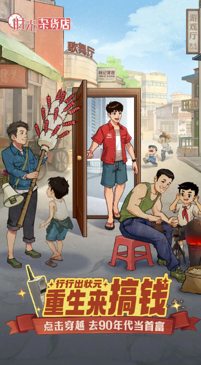 ��������С��Ϸ�ϼ�