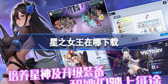 ��֮Ů����������