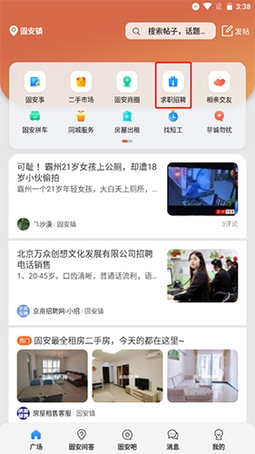 ���̰�Ȧ��������Ƹ��Ϣ����