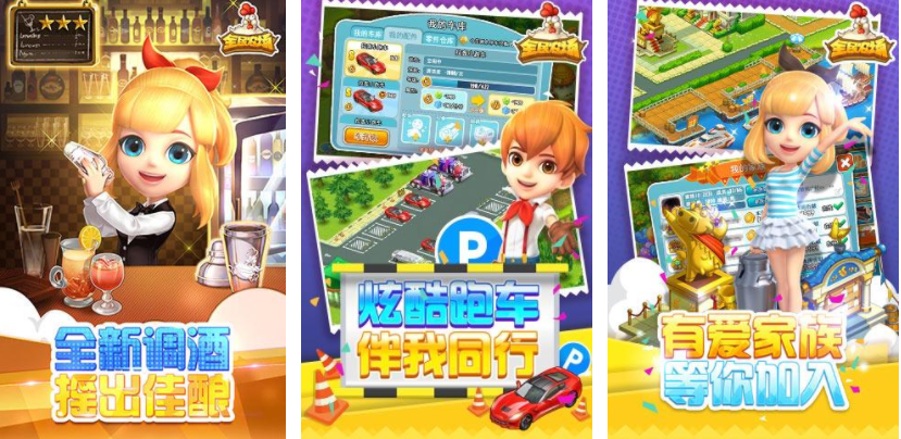 ����ũ��ģ����Ϸ�Ƽ�