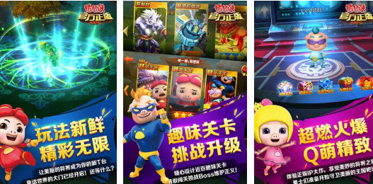 ��������Ϸ���а�