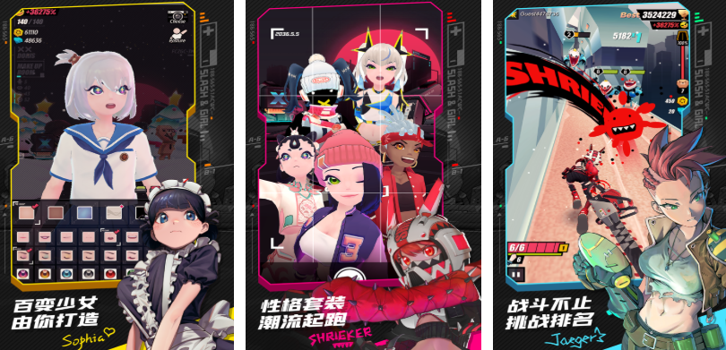 ��Ů�ܿ���Ϸ���а�2025