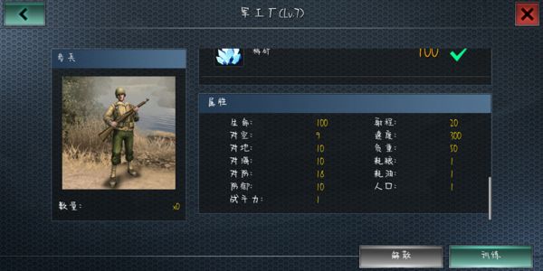 ����ս���ơ�½�����ֿ��ƹ�ϵ����