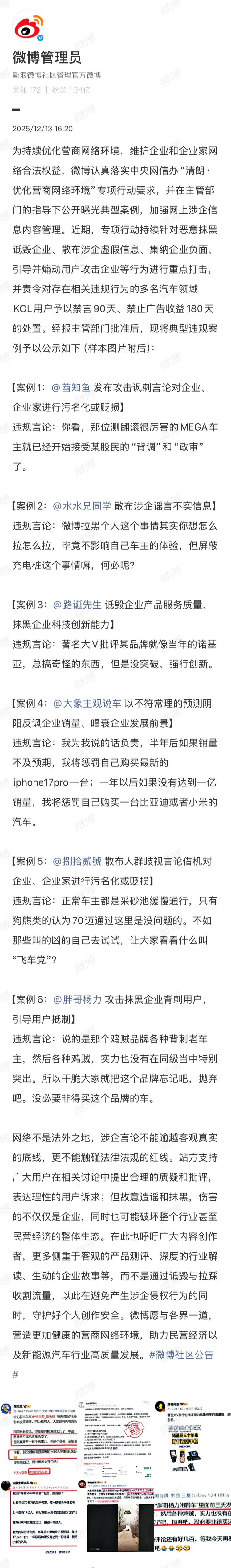 ����Ĩ��ڮ����ҵ��ɢ�����������Ϣ��΢����������������� KOL ����