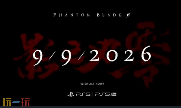 ��������3A��Ӱ֮���㡷2026��9��9�շ���