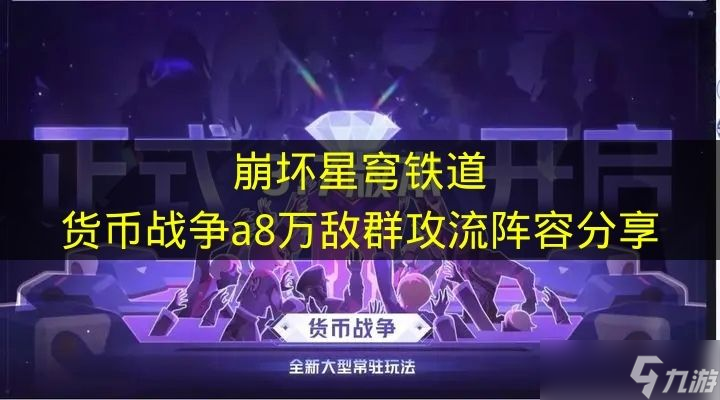 ���������������ս��a8���Ⱥ���������Ƽ�