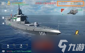 �ִ�ս����ô������ǿ