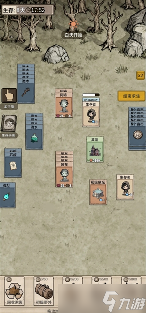 �������ץ�������ֱ�ķ������