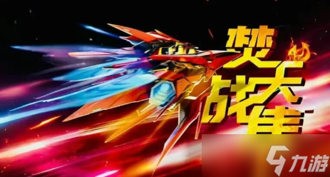 ����ս���������¶һ���ϼ�2026