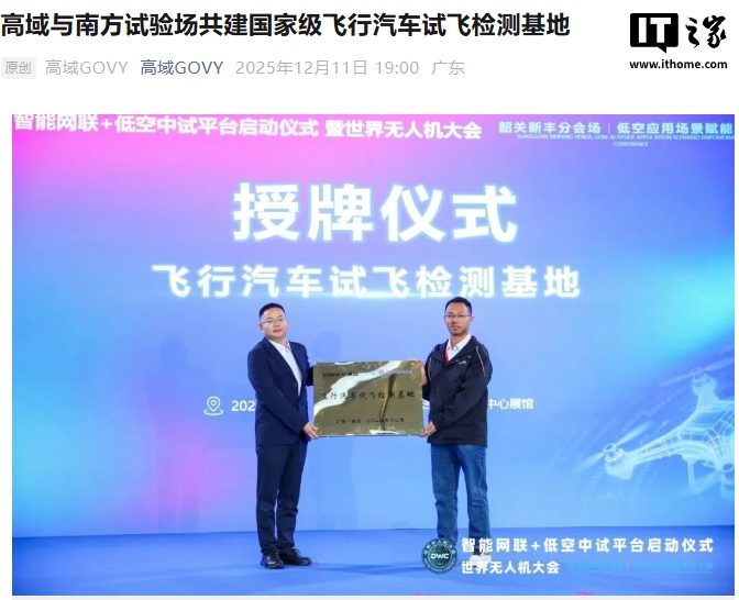 ����������������Էɼ��������ع���Ӫ���䱸��ֱ�𽵵��뻬���ܵ�