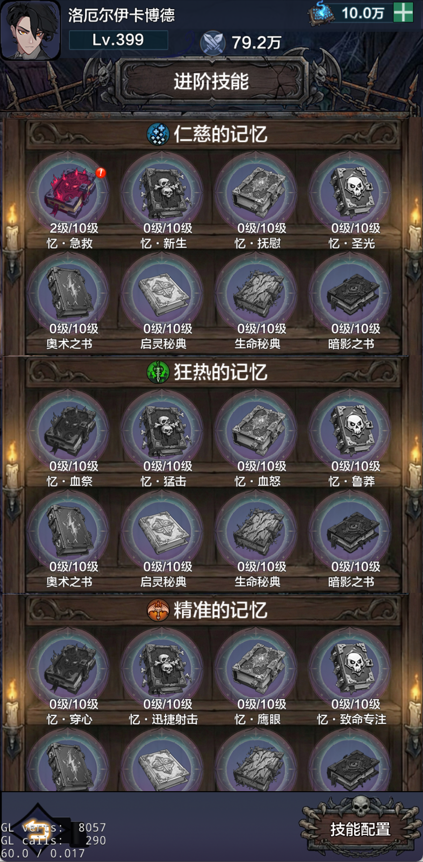 ���ţ�����ҩ��ʦ������ ���ţ�����ҩ��ʦ�淨���