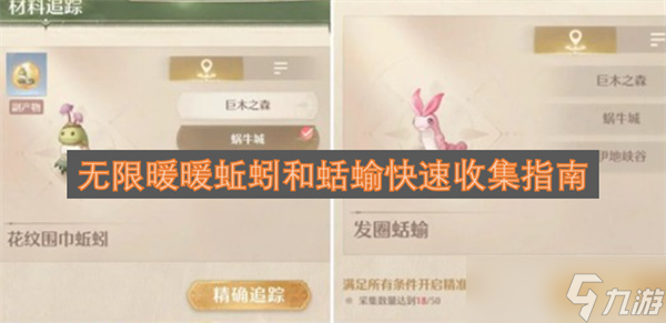 ����ůů�������������ռ�ָ��