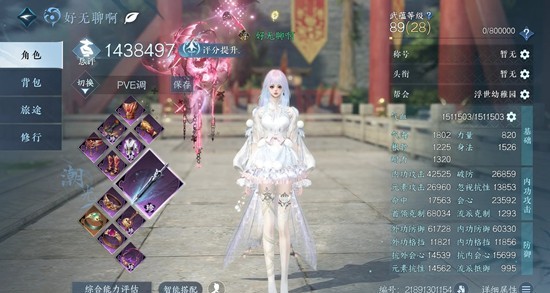 ��ˮ������pveԪ�������¹���