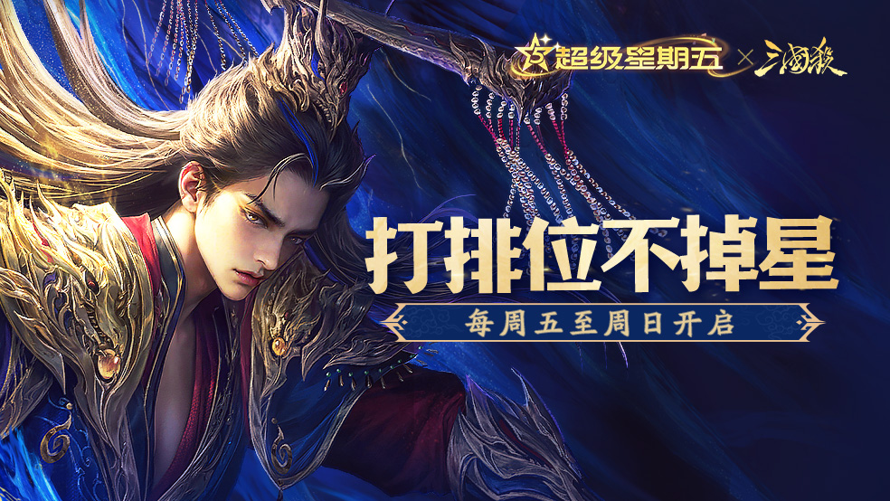 ��̳�������ɱ����������������