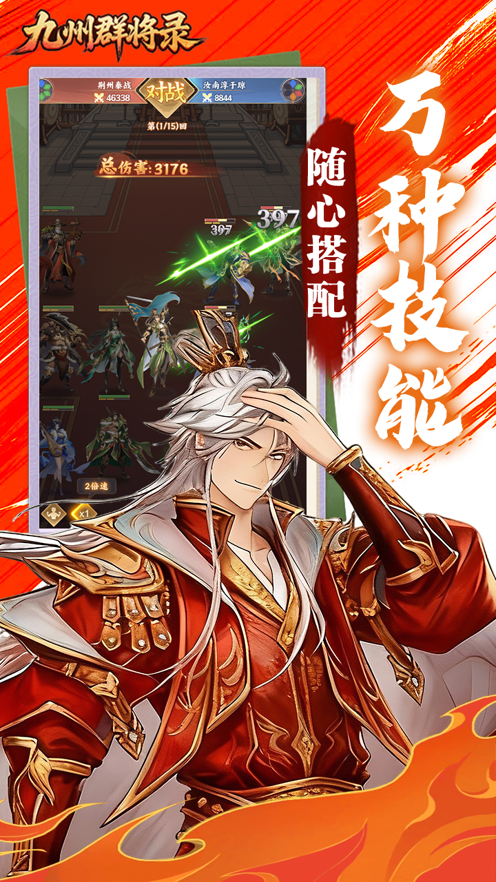 ����Ⱥ��¼ʲôʱ��� ��������ʱ��Ԥ��