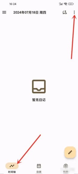 �����ռ�appũ���������÷���