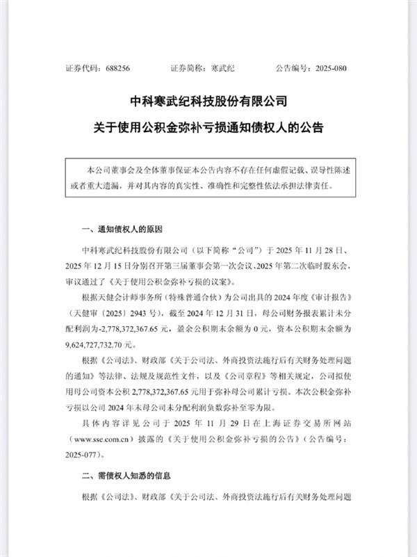 ����ͣ���ʹ���ʱ�����27.78��Ԫ�ֲ���˾�ۼƿ���