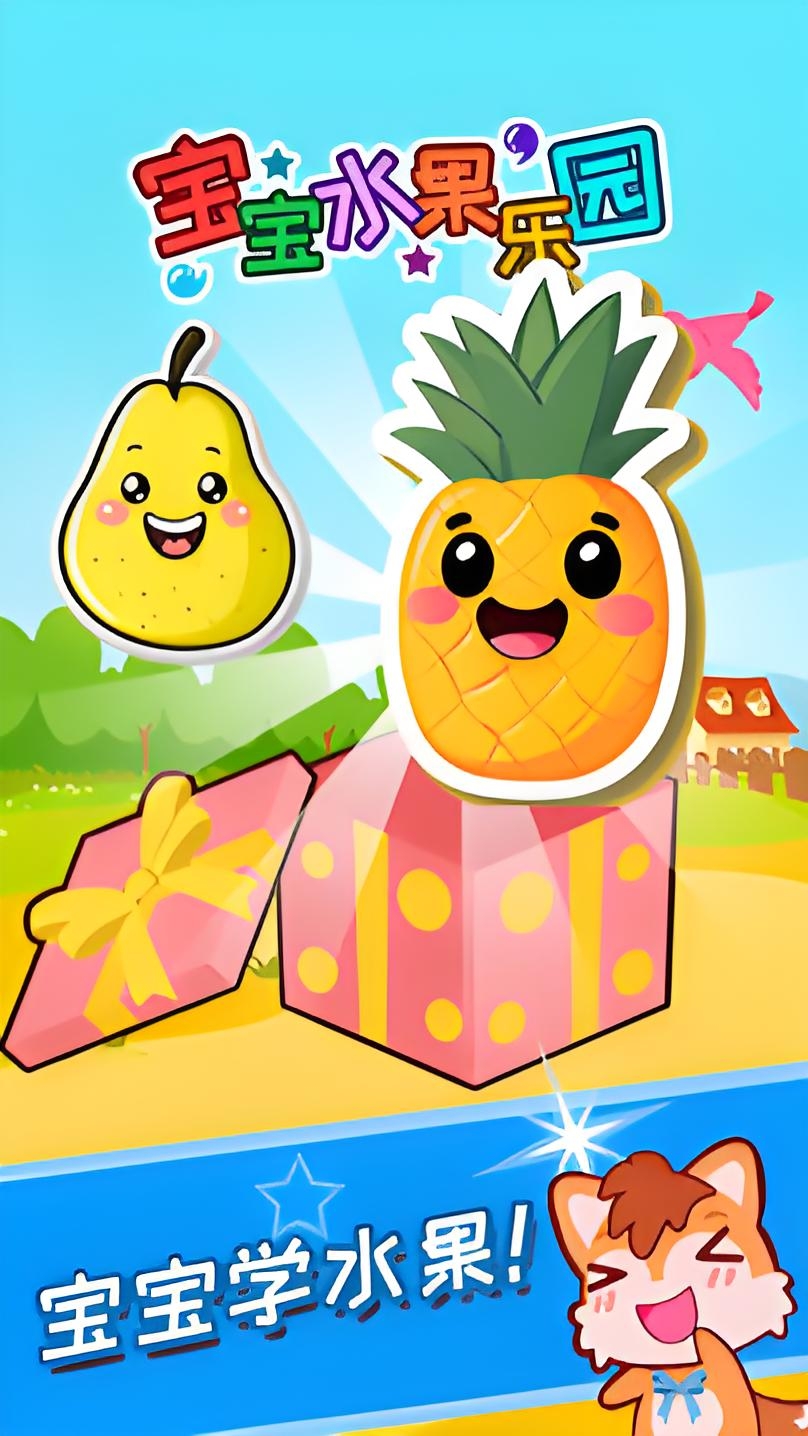 ����Ϸˮ����Ϸ��ȫ