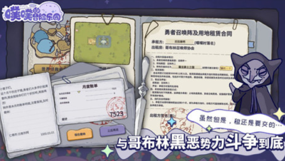 2025���ʺ���Ƭʱ����������ֻ������Ƽ���������ѹ���������жȵ�������Ϸ