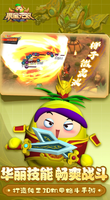 2025���Ź���ս������Ϸ�Ƽ�������߿ڱ�����ս��������κϼ�