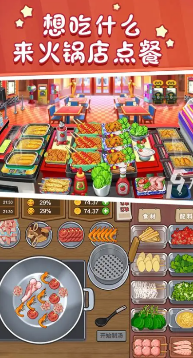 2025����ģ�⾭Ӫ�൥����Ϸ�Ƽ�������������ĸ߿ڱ���Ʒ�̵�