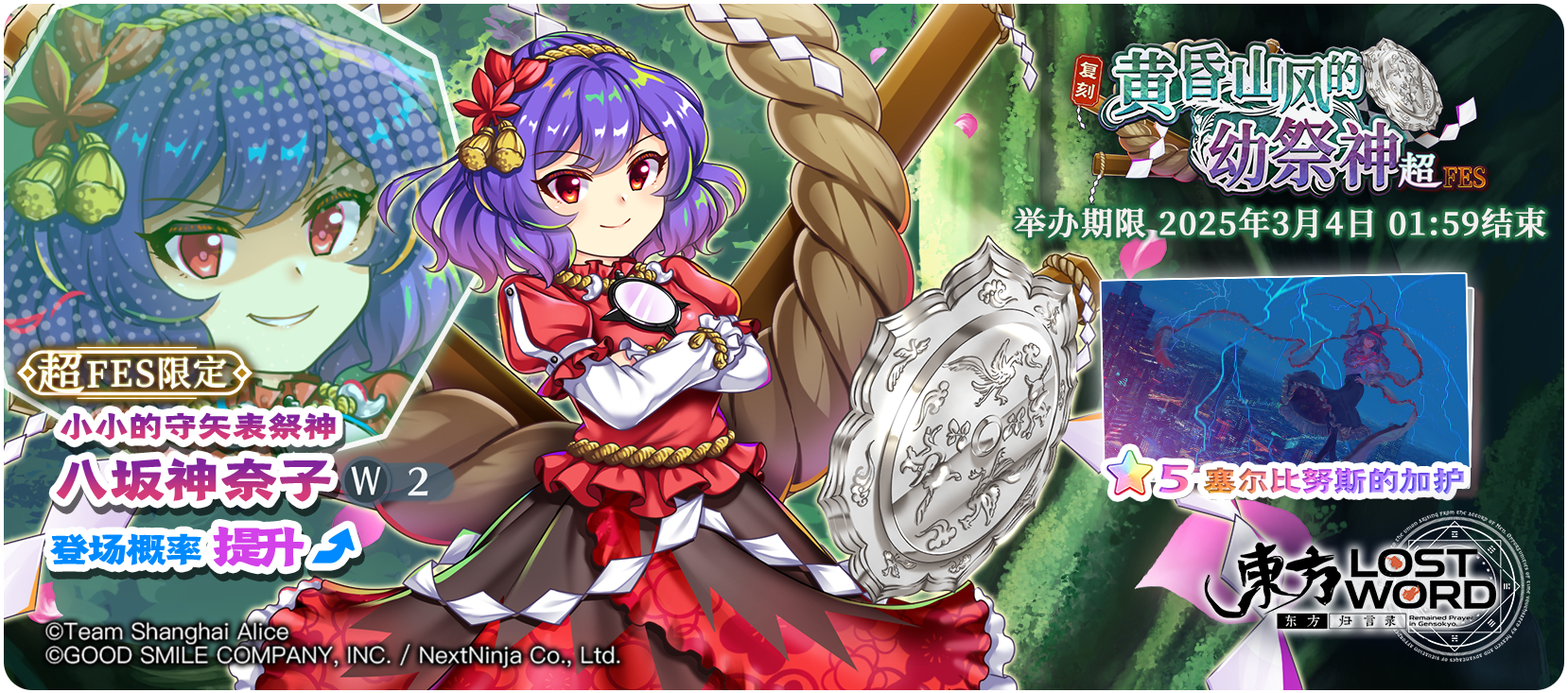 2025���Ŷ��������Ϸ�Ƽ�������ͬ���������ϼ�����