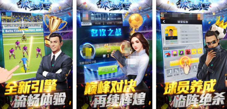 2025�������籭������Ϸ�Ƽ����������ܻ�ӭ��������Ϸ���а�