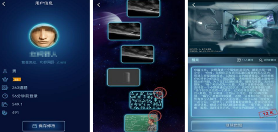 2025������ѧ���������Ƽ������������������ѧС��Ϸ�ϼ�