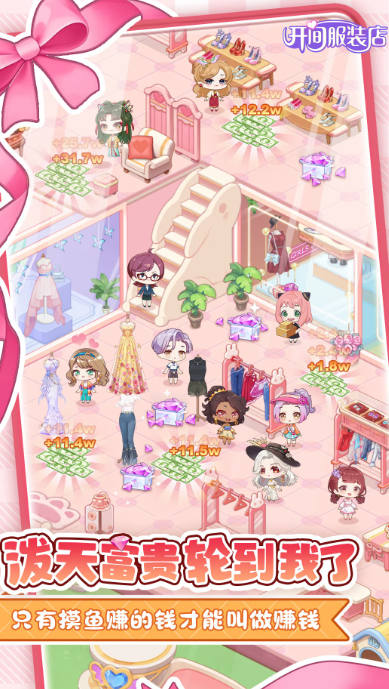 2025�����ܻ�ӭ�����羭Ӫ���������а񣺸�����ģ�⾭Ӫ��Ϸ�Ƽ�