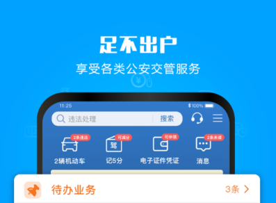 ���������ŷű�׼��ѯAPP�Ƽ������ٲ����ĳ��ǹ��������Ļ��ǹ���