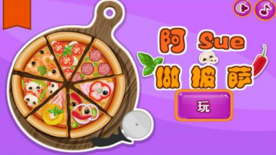 2025��������������������Ƽ�����SueС��Ϸ�ֻ���ϼ�