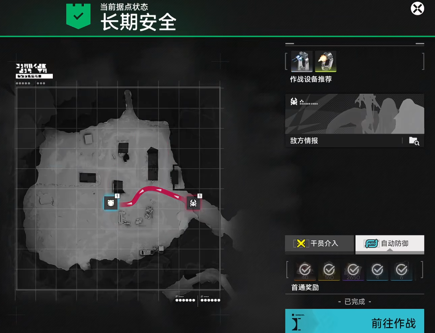 ���շ�����ĩ�عȵ�ͨ�������ݾӴ�ͨ�ع��ԣ����ݴ��䡢�ؿ�Ҫ����BOSS�����