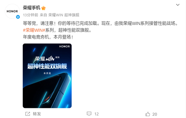 ��ȵ羺��������ҫWINϵ�й������·���